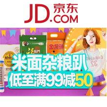 爆料商品排行榜最新图片,揭秘热门商品排行榜，热门商品一览无余！